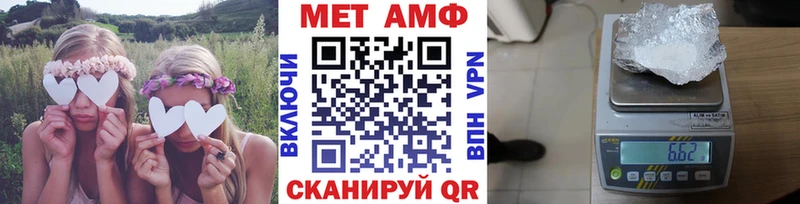 купить наркоту  Вологда  МЕТАМФЕТАМИН витя 