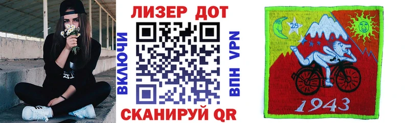 даркнет официальный сайт  Вологда  Наркотические марки 1500мкг  где купить наркоту 
